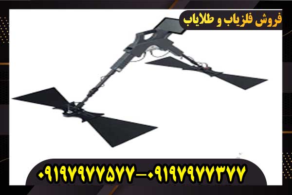 فلزیاب جی پارد