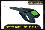 ردیاب و فلزیاب گراویتاتور Gravitator