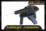 ردیاب و فلزیاب گراویتاتور Gravitator