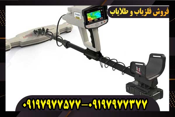 اسکنر PHOENIX فونیکس آلمان