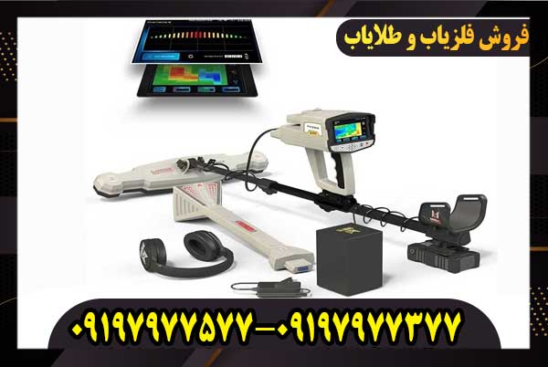 اسکنر PHOENIX فونیکس آلمان