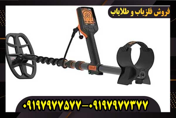 فلزیاب کوئست ایکس 5
