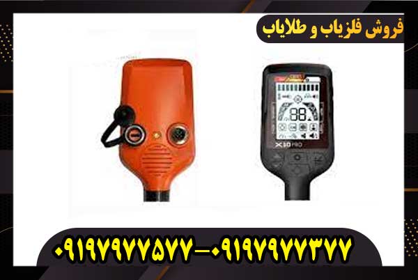 فلزیاب کوئست ایکس 5