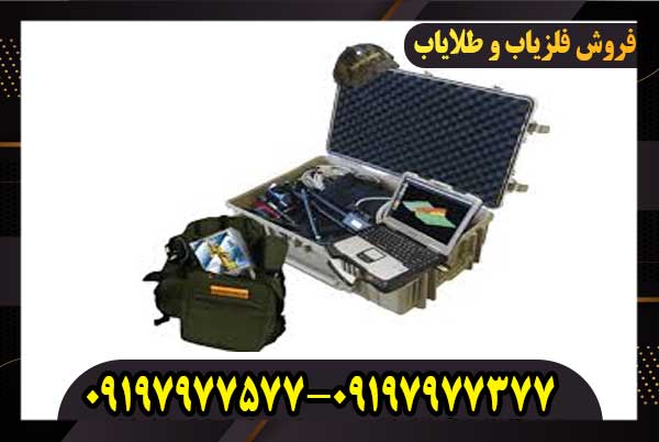فلزیاب تصویری امریکایی دامینیتور پرو