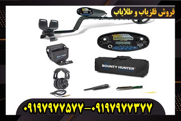 فلزیاب شارپ شوتر آمریکا