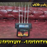 ردیاب بیونیک پرو پلاس