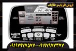 فلزیاب سکه یاب نقطه زن target search