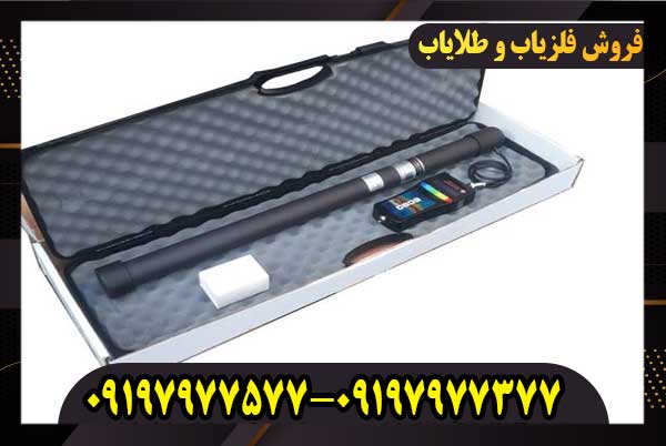 فلزیاب دیپ اسکن