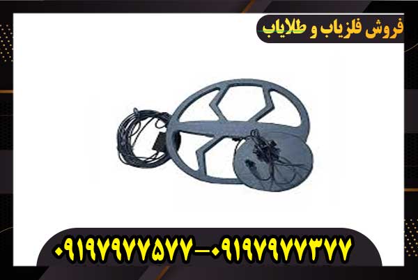 فلزیاب اسکوپر