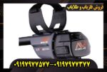 فلزیاب سی تی ایکس ۳۰۳۰
