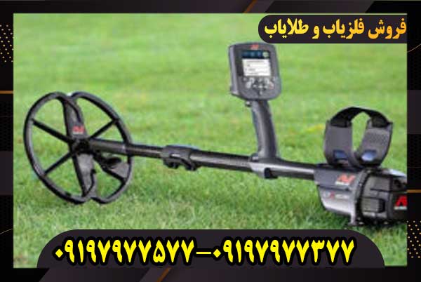 فلزیاب سی تی ایکس ۳۰۳۰