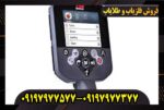 فلزیاب سی تی ایکس ۳۰۳۰