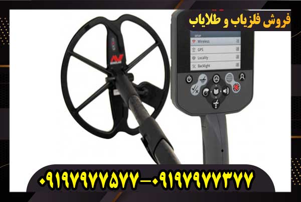 فلزیاب سی تی ایکس ۳۰۳۰