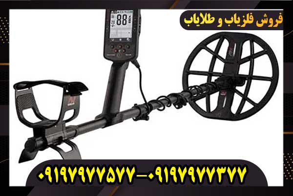 فلزیاب بوقی مانتیکور
