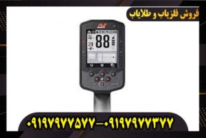 نحوه کار با فلزیاب مانتیکور