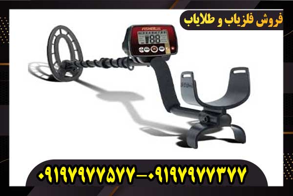 فلزیاب فیشر اف ۲۲