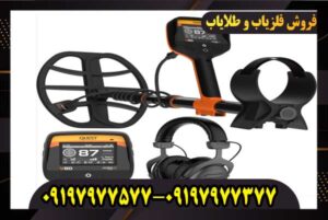 فلزیاب وی ۸۰ کوئست QUEST V80
