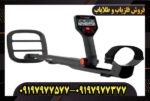 خرید فلزیاب گوفایند 44