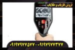 مشخصات فنی فلزیاب Go-Find 44