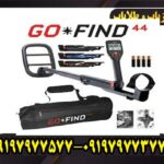 مشخصات فنی فلزیاب Go-Find 44