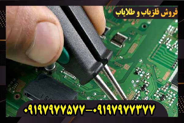تعمیر فلزیاب در سریع ترین زمان ممکن