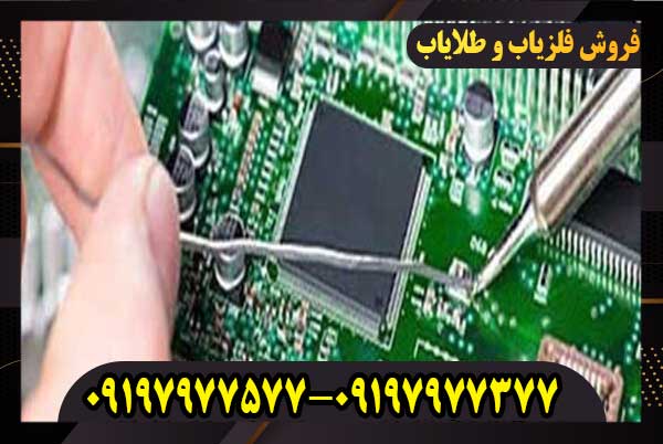 تعمیر فلزیاب در سریع ترین زمان ممکن