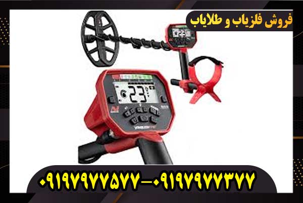فلزیاب ونکویش 440