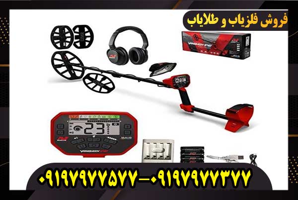 فلزیاب ونکویش 440