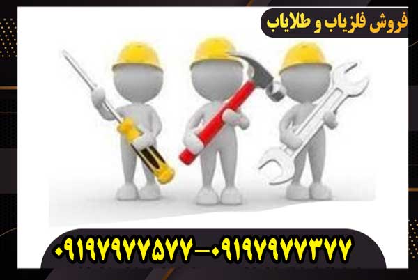 مشکل رایج فلزیاب و راه‌حل‌های سریع برای رفع آن‌ها
