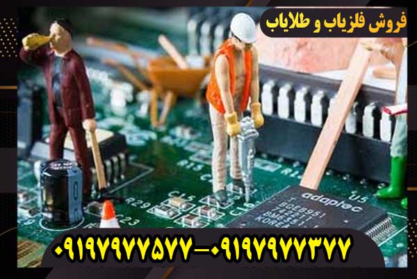 مشکل رایج فلزیاب و راه‌حل‌های سریع برای رفع آن‌ها