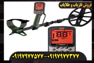 فلزیاب اکسترا پرو