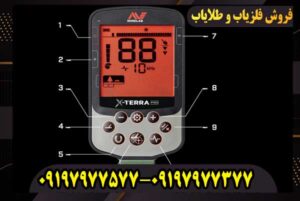 فلزیاب اکسترا پرو