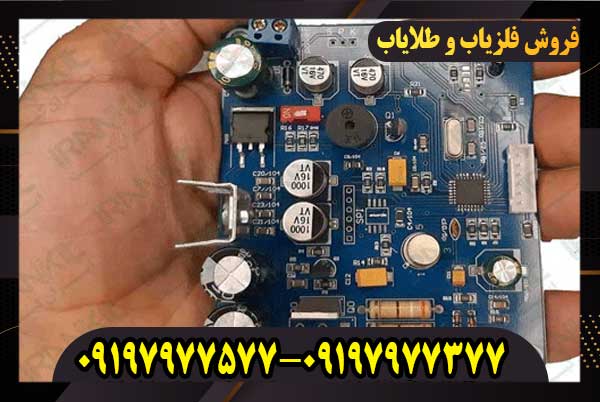 تعمیر فلزیاب با قطعات اورجینال و ضمانت