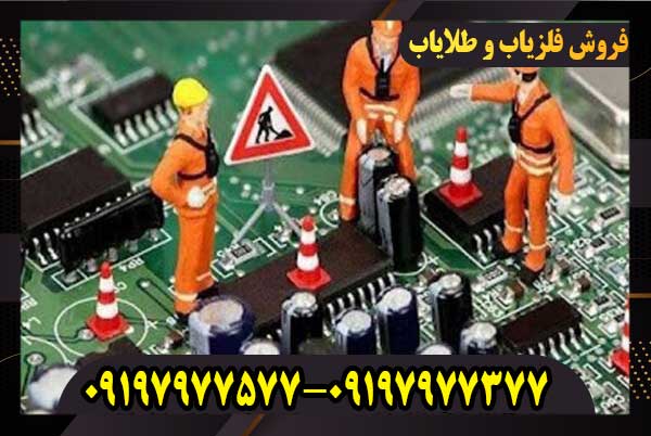 تعمیر فلزیاب با قطعات اورجینال و ضمانت