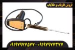 ردیاب ال ار ال 5000 lrl