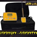 ردیاب ال ار ال 5000 lrl