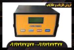 ردیاب ال ار ال 5000 lrl