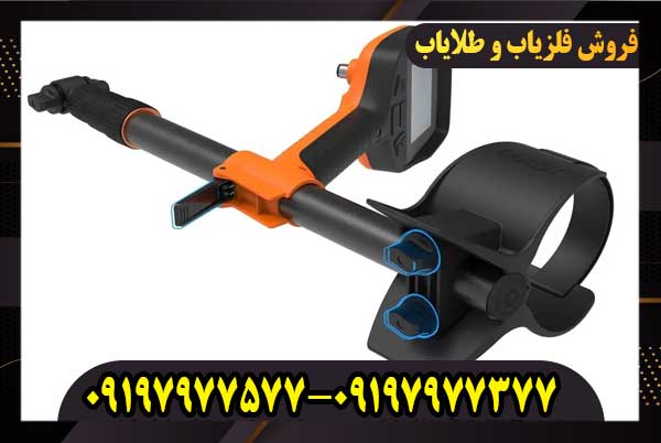 فلزیاب وی 80 کوئست Quest V80