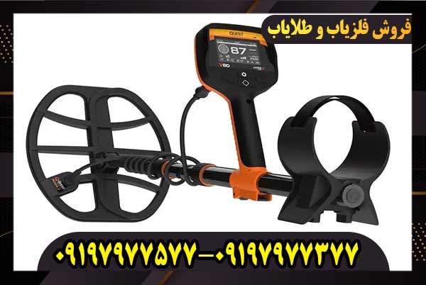 فلزیاب وی 80 کوئست Quest V80