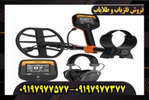 فلزیاب وی 80 کوئست Quest V80