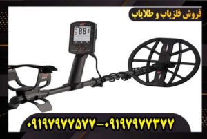 نحوه کار با فلزیاب مانتیکور