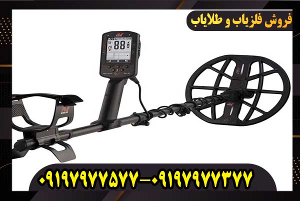 فلزیاب مانتیکور Manticore