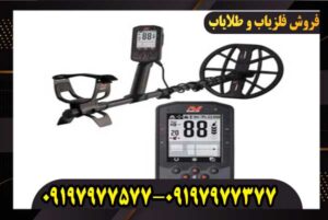 نحوه کار با فلزیاب مانتیکور