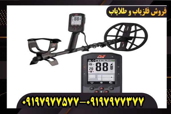 فلزیاب مانتیکور Manticore
