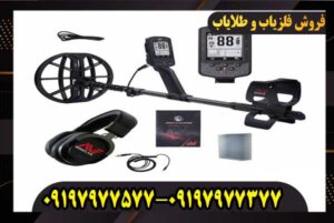 فلزیاب مانتیکور Manticore