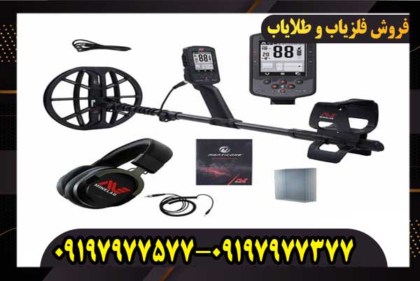 فلزیاب مانتیکور Manticore