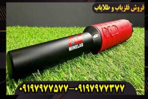 پین پوینتر پروفایند ۴۰ ماینلب PRO-DIND 40