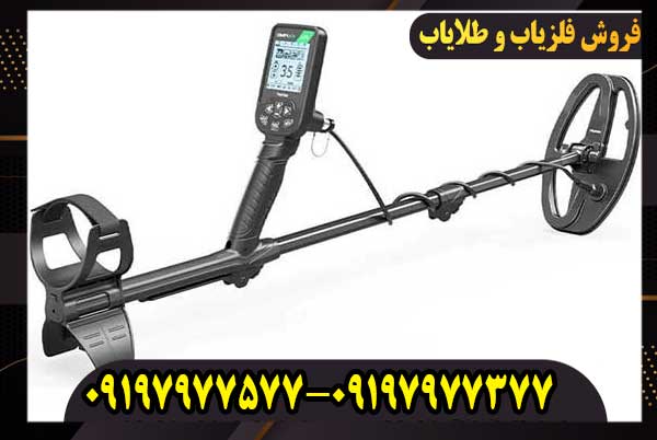 فلزیاب سیمپلکس لایت