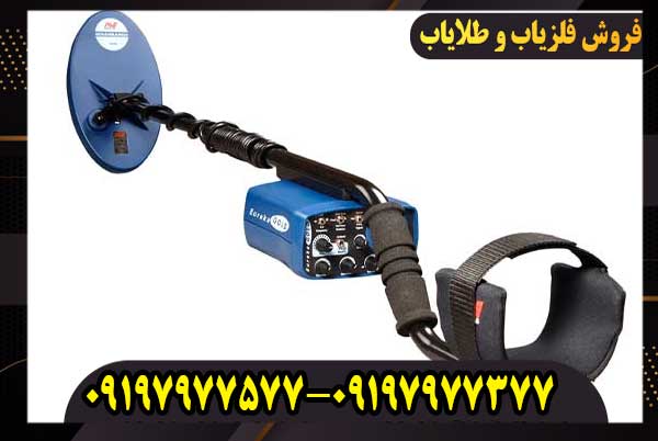 فلزیاب بوقی یوریکا گلد