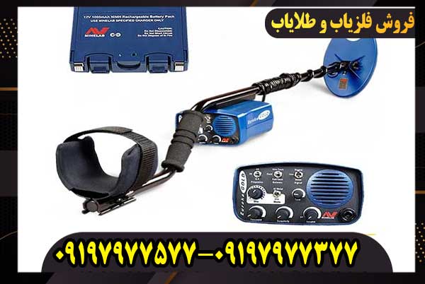 فلزیاب بوقی یوریکا گلد